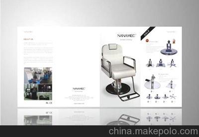 供應廈門梵象產(chǎn)品形象設(shè)計圖片,供應廈門梵象產(chǎn)品形象設(shè)計圖片大全,廈門梵象文化傳播-2-