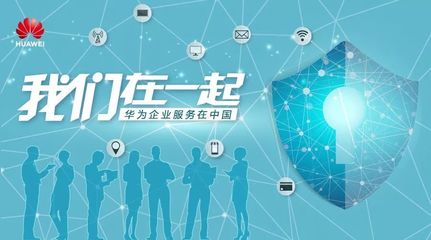 智慧賦能，煥新電網(wǎng) 云南電網(wǎng)與華為服務(wù)專家共筑傳輸網(wǎng)絡(luò)技術(shù)研發(fā)新篇章